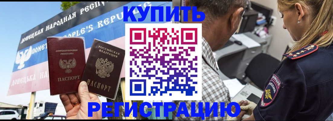 временная регистрация госуслуги в Козловке