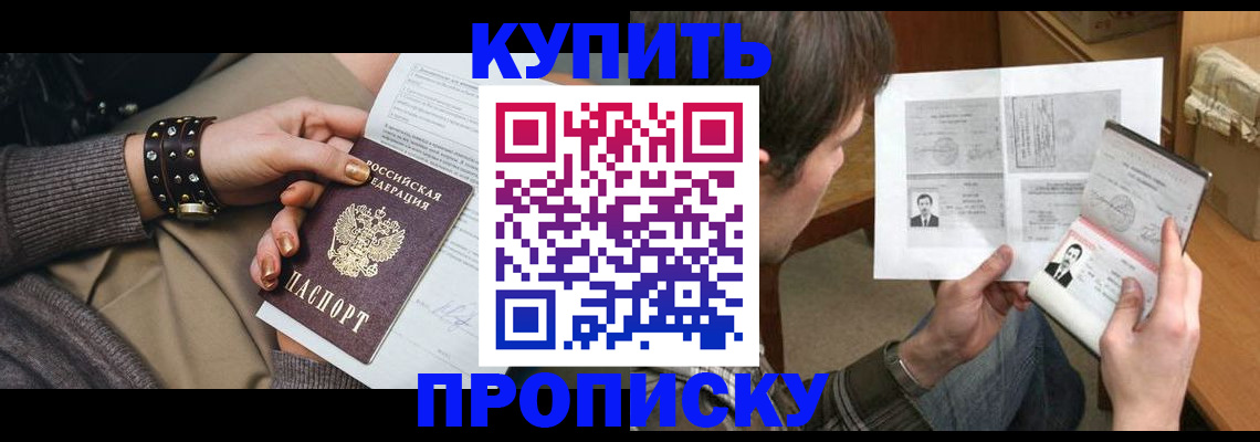 найти адрес прописки в Козловке