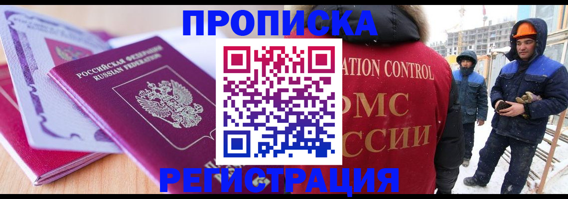 регистрация в Козловке